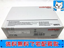買取価格 メルクリン デコーダープログラマー 60971 鉄道模型