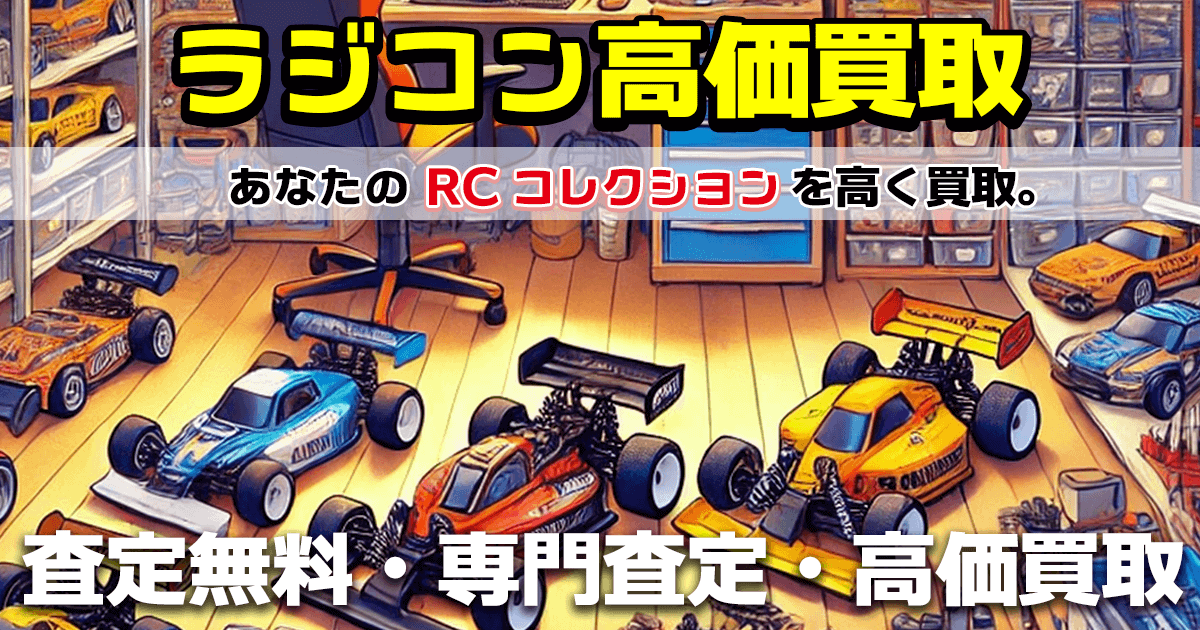 ヨコモ ルーキーオフロード RO1.0 RTR 組立完成済み 【新品・未
