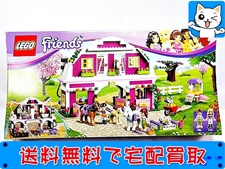 買取価格 レゴ フレンズ 41039 ラブリーサンシャインハウス(未開封)