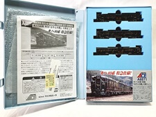 買取価格 マイクロエース A6071 キハ 140系 特急「はやとの風」 鉄道模型