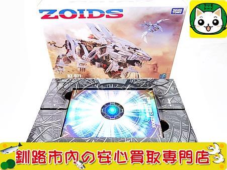 小学館　機獣新世紀ZOIDS　CORE BOX　ライガーゼロ レイ・グレック仕様買取