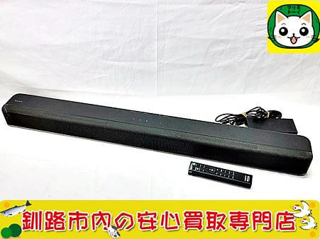 ソニー　サウンドバー　HT-X8500　買取