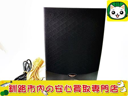 クリプシュ　RW-8　サブウーファー 買取