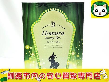 フリーイング　1／4　シノビマスター-閃乱カグラ-NEW-LINK　焔-バニーVer 買取