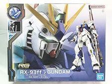 買取価格 RG RX-93ff νガンダム(未組立) プラモデル
