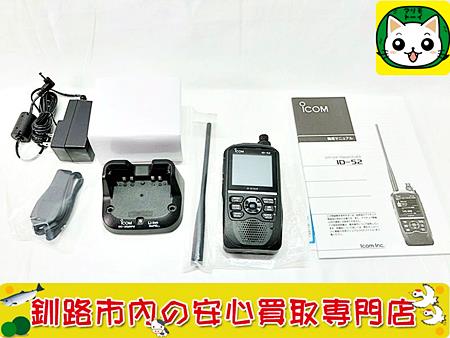 ICOM　ID-52　アマチュア無線　ハンディートランシーバ 買取
