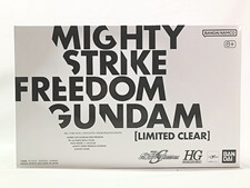 買取価格 HG マイティーストライクフリーダムガンダム リミテッドクリア(未組立) プラモデル