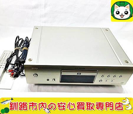 デノン　DCD-1500AE　CDプレーヤー 買取