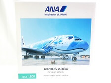 買取 全日空商事 1/200 ANA A380 FLYING HONU JA381A NH20162(未開封) 飛行機模型