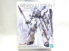 買取価格 MG シナンジュ・スタイン（ナラティブVer.）Ver.Ka(未組立) プラモデル