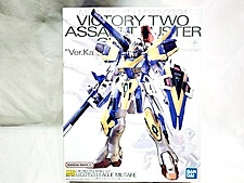 買取価格 MG V2アサルトバスターガンダム Ver.Ka(未組立) プラモデル