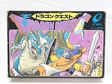 買取価格 ファミコン ファミリーコンピュータ エニックス ドラゴンクエスト 箱取説有(未開封品) レトロゲーム