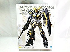 買取価格 MG ユニコーンガンダム2号機 バンシィ Ver.Ka(未組立) プラモデル