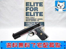 買取価格 MGC コルト コンバットエリート SPG ヘビーウェイト モデルガン