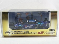買取価格 エブロ 1/43 レイブリック NSX-GT #100 スーパーGT 2018 GT500チャンピオン 45621(未開封) ミニカー