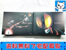 アニメグッズ 買取価格 CSM 仮面ライダー555 ファイズギア