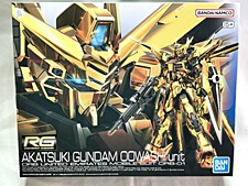 買取価格 RG アカツキガンダム（オオワシ装備）(未組立) プラモデル