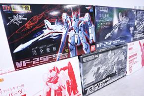 DX超合金 メサイアバルキリー アルト機 トルネードパーツ等 買取実績