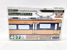 買取価格　グリーンマックス 4073 近鉄12200系 スナックカー スナックコーナー付 鉄道模型