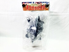買取価格 ポピー 大怪獣シリーズ 東宝怪獣総進撃 カメーバ ソフビ