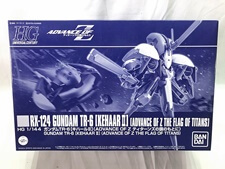 買取価格 HG ガンダムTR-6 キハールII(未組立) プラモデル