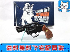 買取価格 MGC ローマン Mk-III 2インチ SPG モデルガン