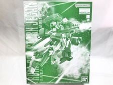 買取価格 MG スタークジェガン(未組立) プラモデル