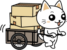 自分でダンボールを運ぶ人