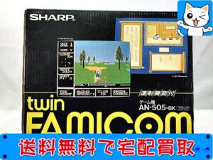 ツインファミコン