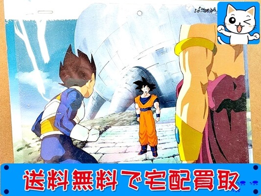 セル画　ドラゴンボール　孫悟空・ベジータ等　フレーム付き