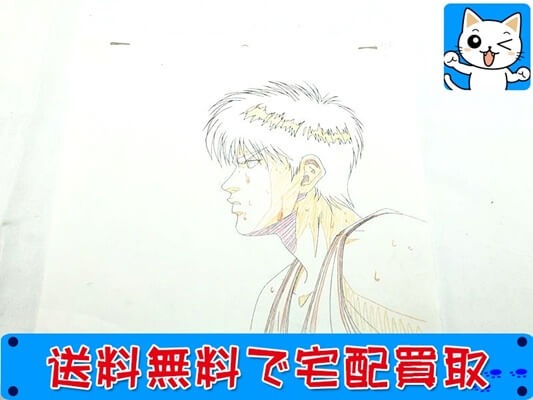 セル画下絵　動画　スラムダンク　流川楓