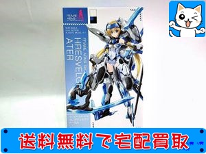 買取 コトブキヤ フレームアームズ ガール フレズヴェルク アーテル Fg024 おもちゃ買取ドットjp