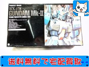 MG 1/100　ユニコーンガンダム　ガンダムMk-II Ver.2　まとめ売り