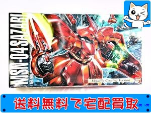 ガンプラ 旧キット MG まとめ売り νガンダム サザビー