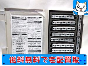 買取 グリーンマックス 東急8500系 シャボン玉 基本 増結 Nゲージ おもちゃ買取ドットjp 買取 グリーンマックス 東急8500系 シャボン玉 基本 増結 Nゲージ おもちゃ買取ドットjp