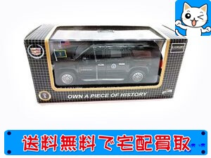 LUXURY 1/43 シボレー サバーバン SUV 2009-2010 防弾仕様 大統領警護車 100594 を高額買取!