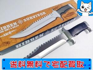 HIBBEN ギルヒブン サバイバー ボウイナイフ を高額買取!