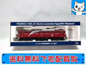 買取】TOMIX 9126 JR EF81形電気機関車（北斗星色） Nゲージ