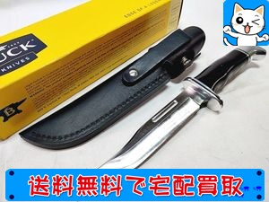 バック 119 スペシャル ハンティングナイフ シースナイフを高額買取!