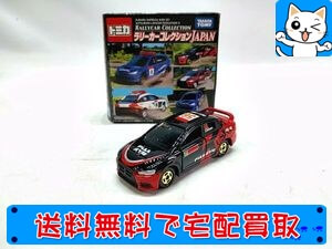 8.323 ▲ トミカ ミニカー 2004-2006年製 まとめ売り 8.323 △ トミカ ミニカー 2004-2006年製 まとめ売り（タカラ
