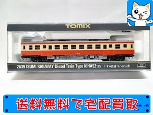 いすみ鉄道 キハ52・キハ28形 (キハ52首都圏色) (2両セット