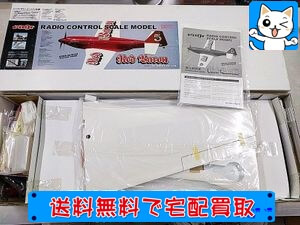 買取 Ok模型 レッドバロン Pilot エンジン仕様 未組立 おもちゃ買取ドットjp 買取 Ok模型 レッドバロン Pilot エンジン仕様 未組立 おもちゃ買取ドットjp