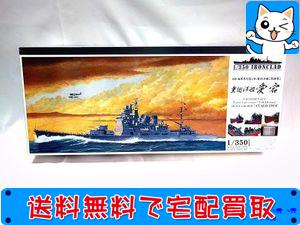 タミヤ1/350戦艦ビスマルク型用ギヤボックス 81hRTb1j9YL._UF350,350_QL50_.jpg