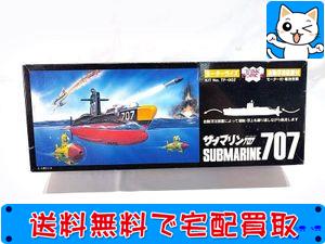 タスクフォース サブマリン707 モーターライズ TF-002 を高額買取!