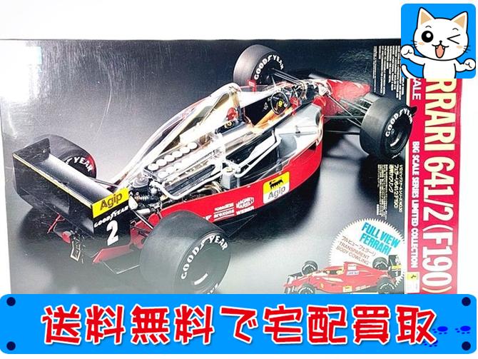 タミヤ 1/12 フルビュー フェラーリ 641/2(F190) 透明カウリング 12030