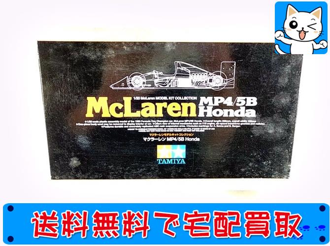 タミヤ 1/20 マクラーレン MP4/5B Honda 89720