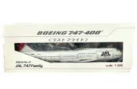 エバーライズ 飛行機模型 買取