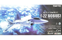 戦闘機・航空機プラモデル買取