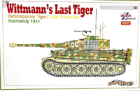 戦車プラモデル買取