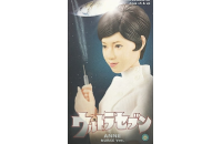 RAH買取